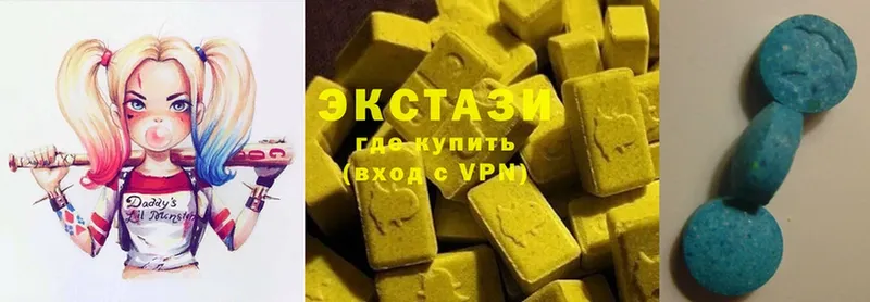 Ecstasy XTC  Пыталово 