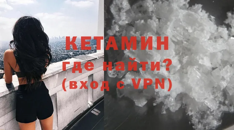 hydra рабочий сайт  Пыталово  КЕТАМИН VHQ 