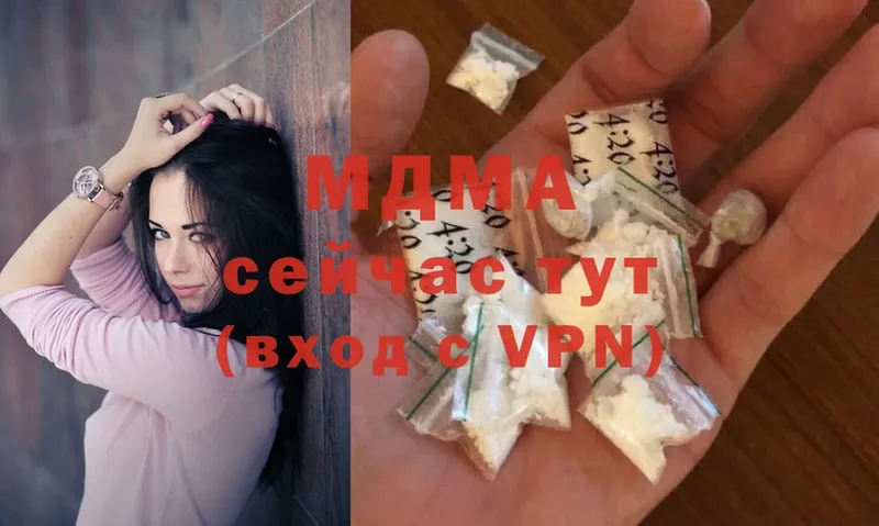 MDMA молли  купить наркоту  Пыталово 